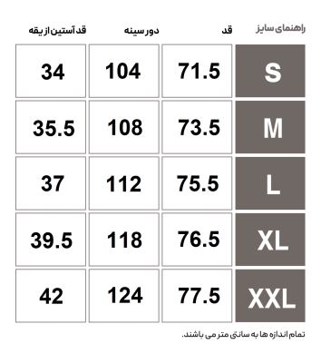 سویشرت ورزشی مردانه هومل