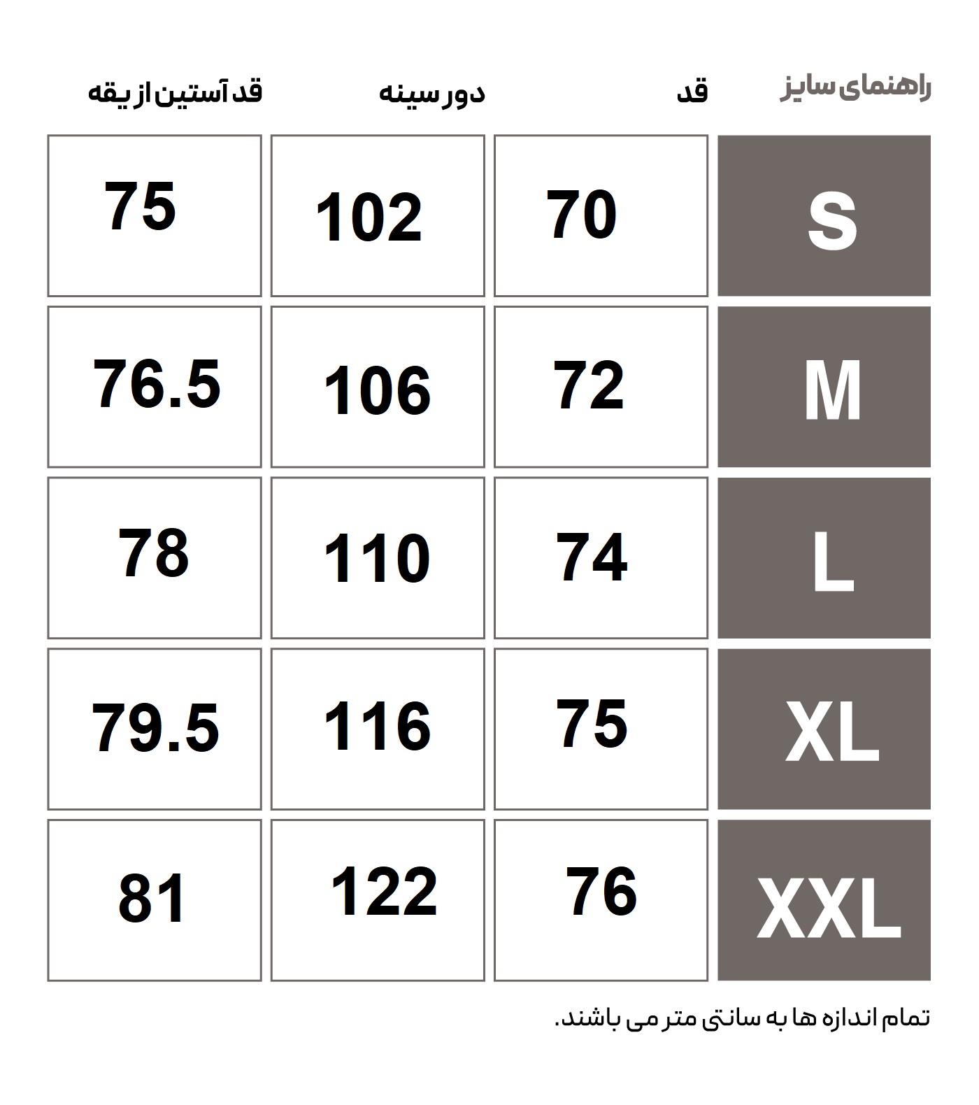 سویشرت ورزشی مردانه هومل