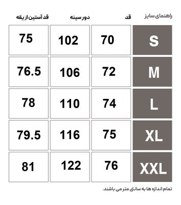 سویشرت ورزشی مردانه هومل