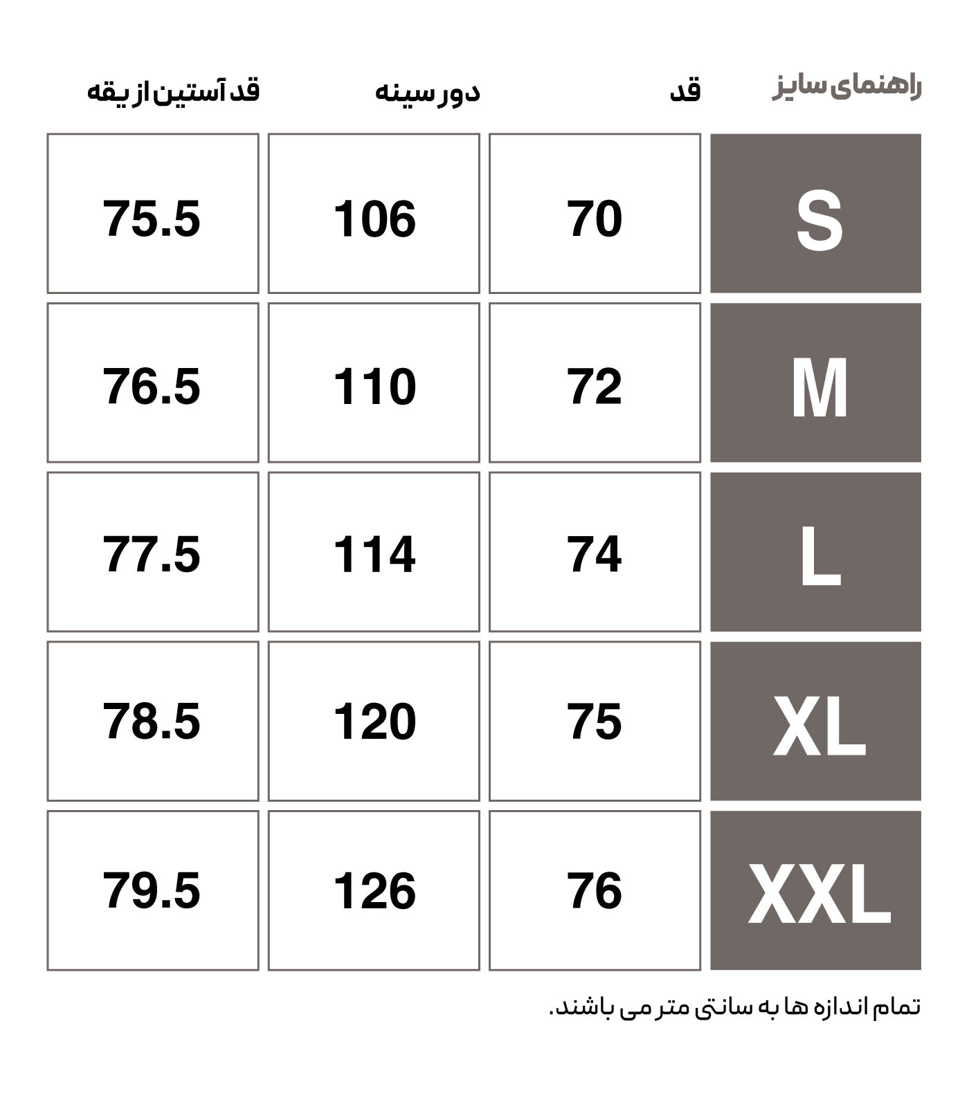 سویشرت روزمره مردانه هومل