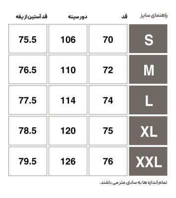 سویشرت روزمره مردانه هومل