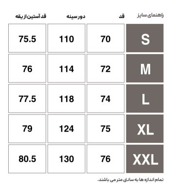 سویشرت روزمره مردانه هومل