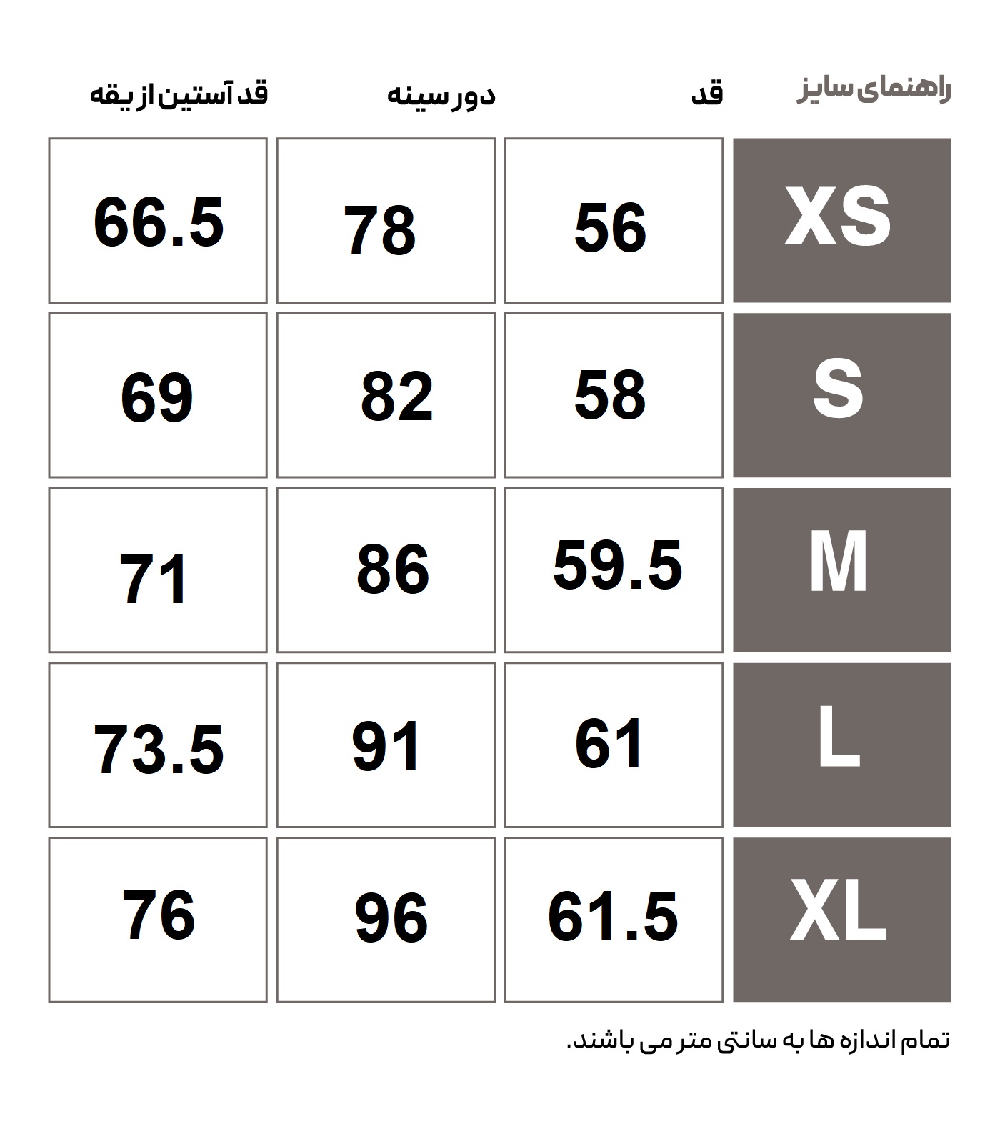 سویشرت ورزشی زنانه هومل