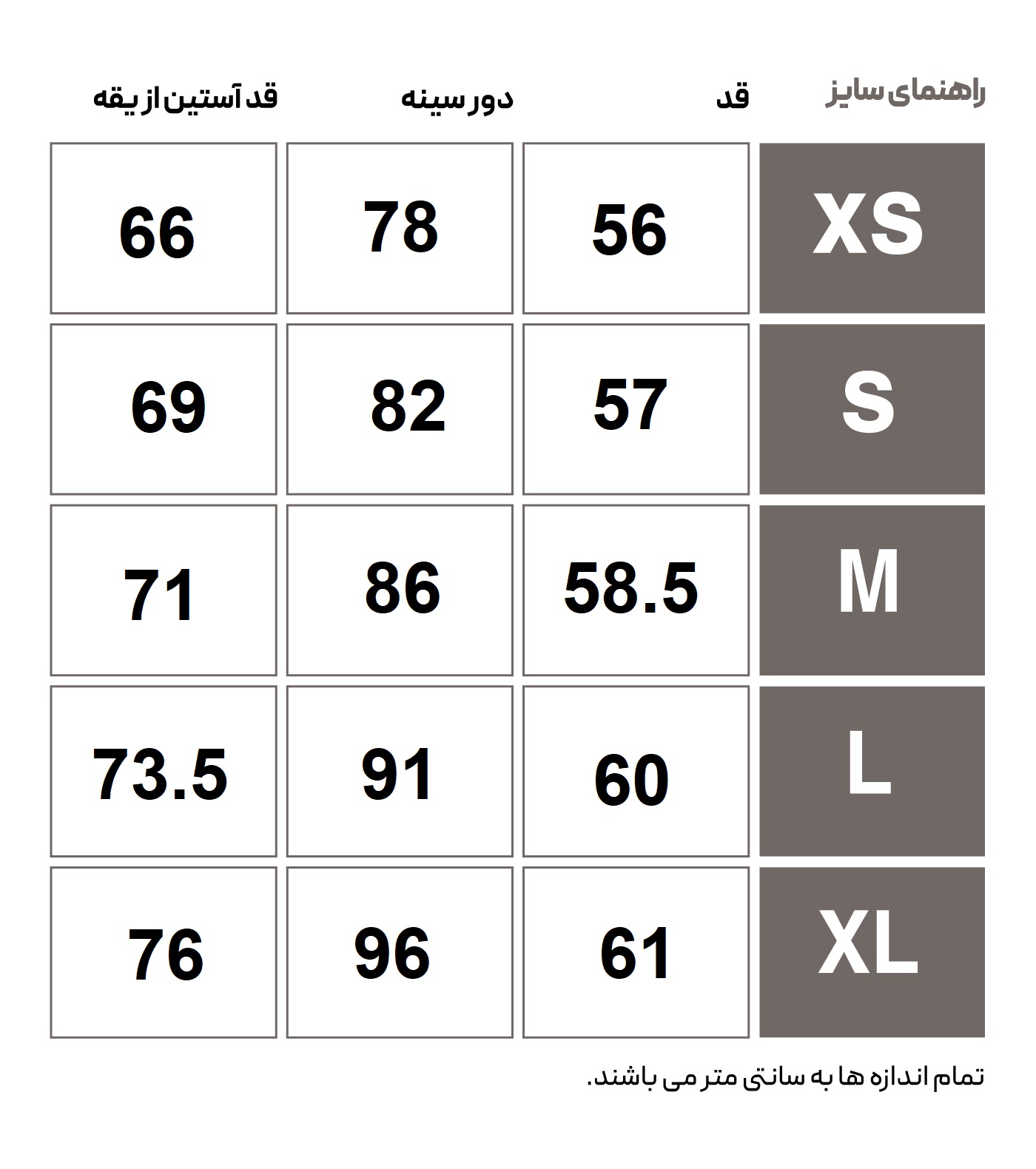 سویشرت ورزشی زنانه هومل