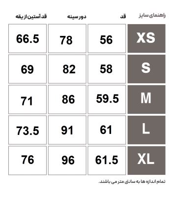 سویشرت ورزشی زنانه هومل
