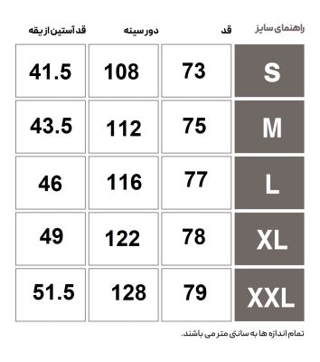 هودی روزمره مردانه هومل