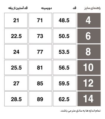تی شرت روزمره بچه گانه هومل