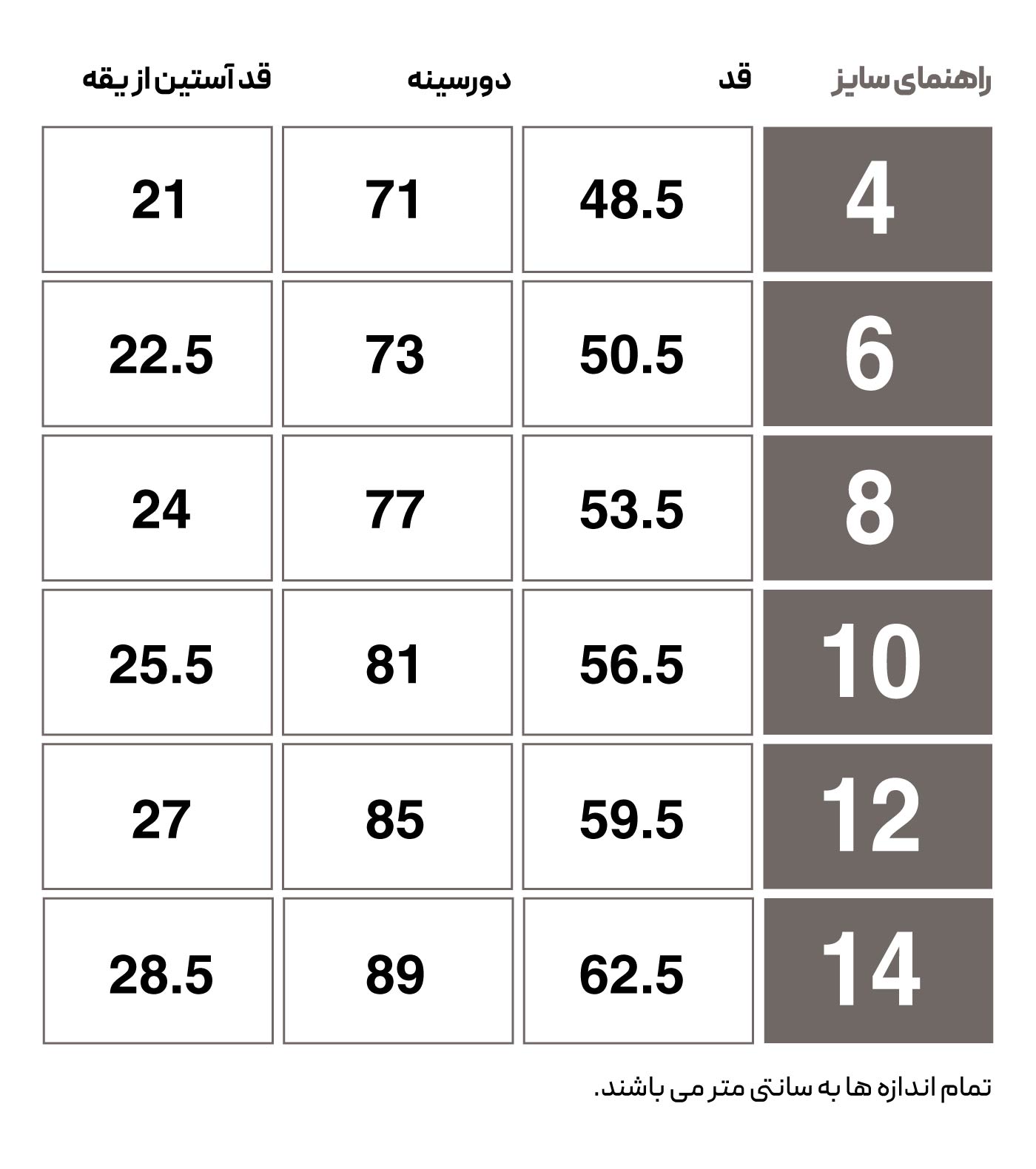 تی شرت روزمره بچه گانه هومل