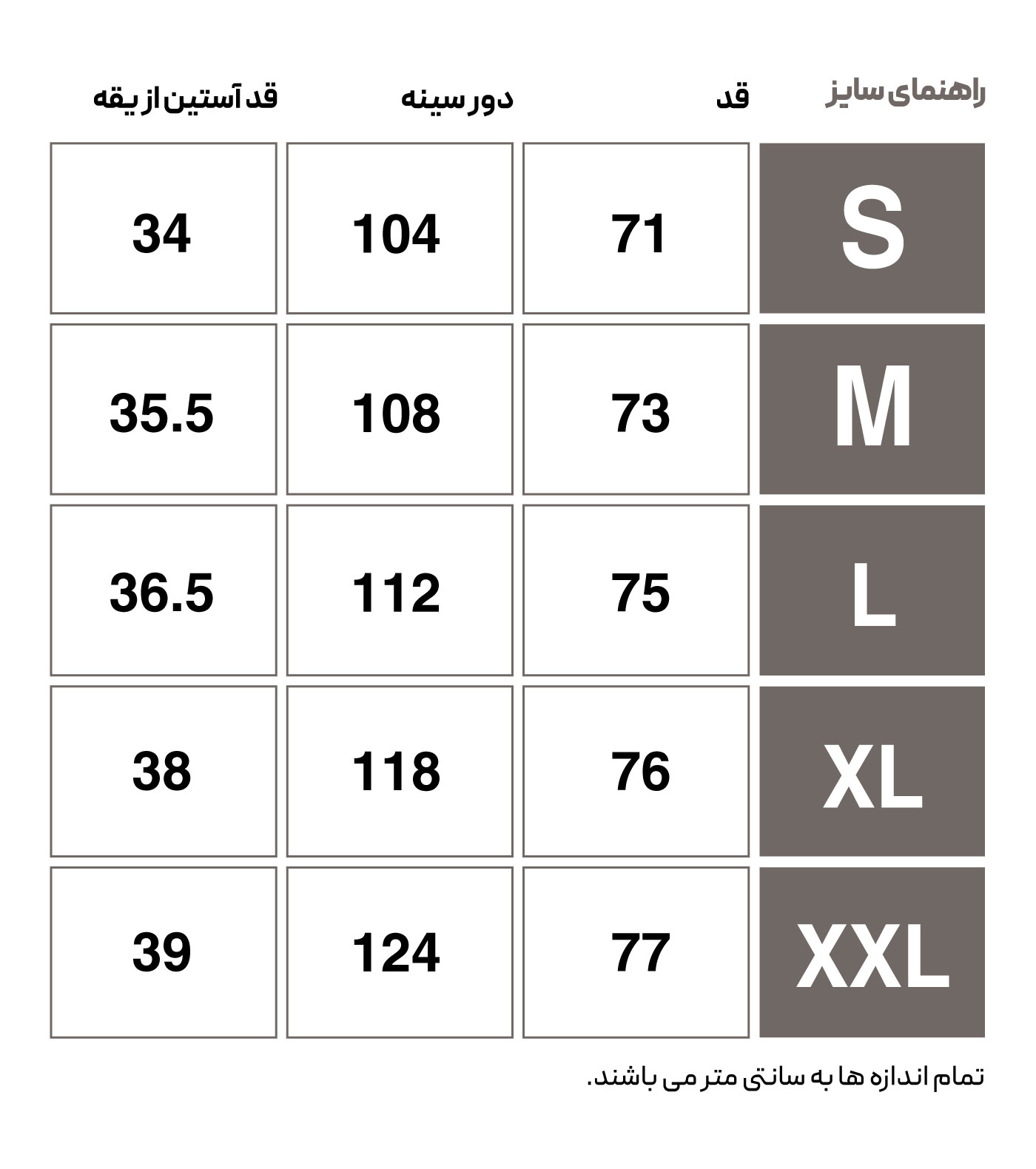 تی شرت ورزشی مردانه هومل