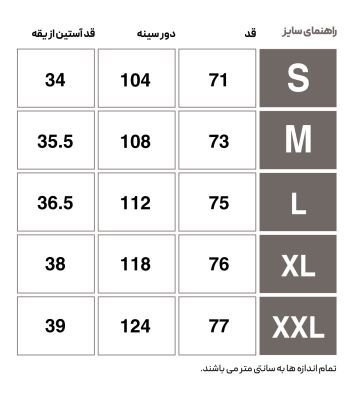 تی شرت ورزشی مردانه هومل