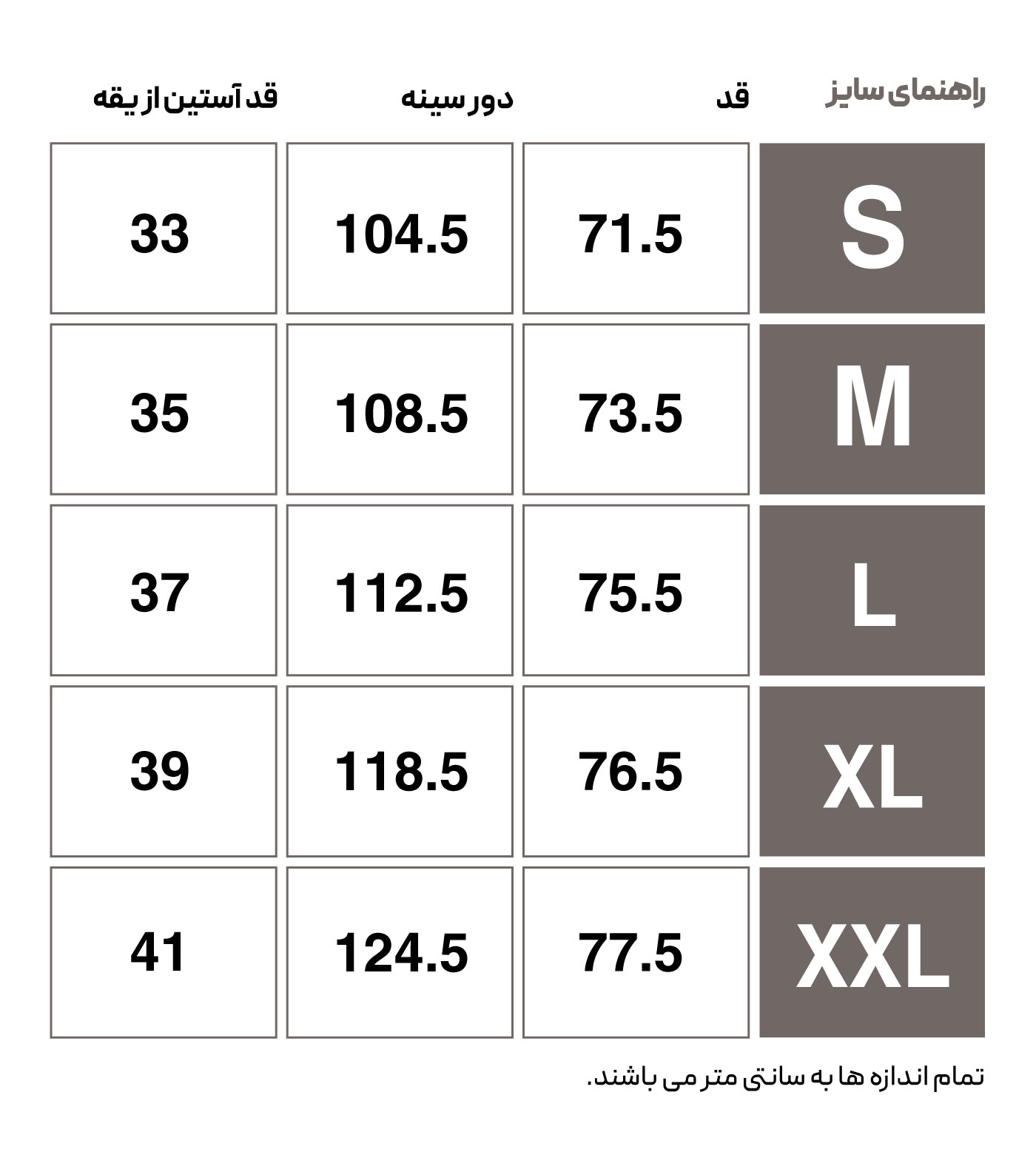 تی شرت روزمره مردانه هومل