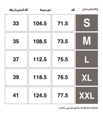 تی شرت روزمره مردانه هومل