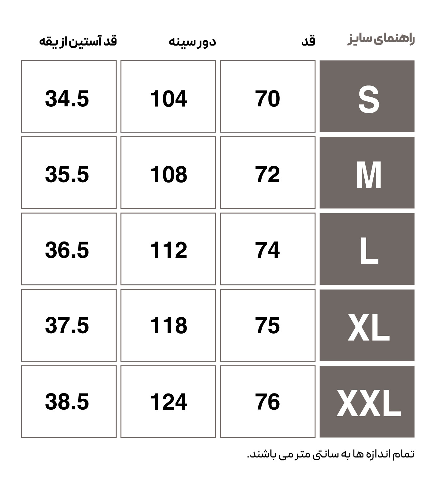 تی شرت روزمره مردانه هومل