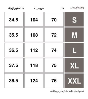 تی شرت روزمره مردانه هومل