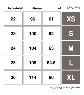 تی شرت ورزشی زنانه هومل