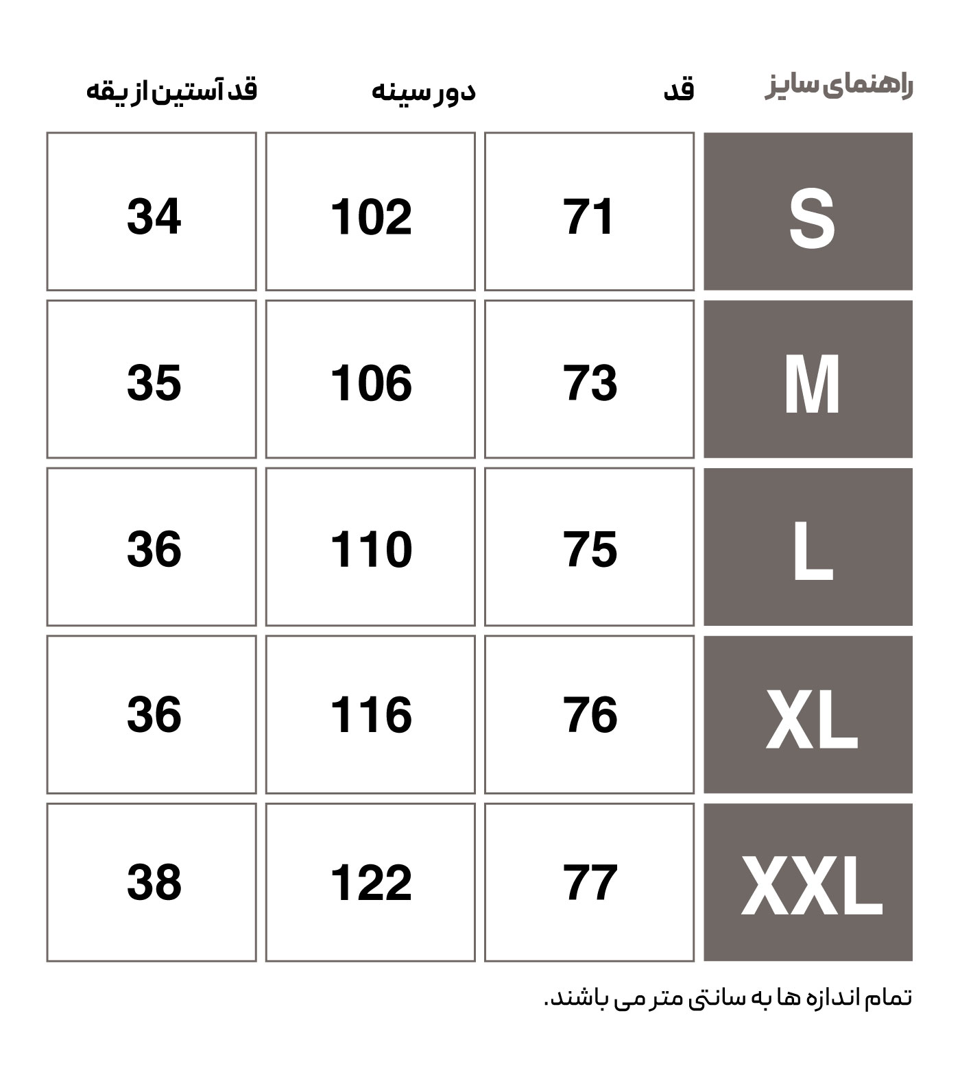 پولو شرت ورزشی مردانه هومل