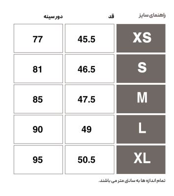 تاپ ورزشی زنانه هومل