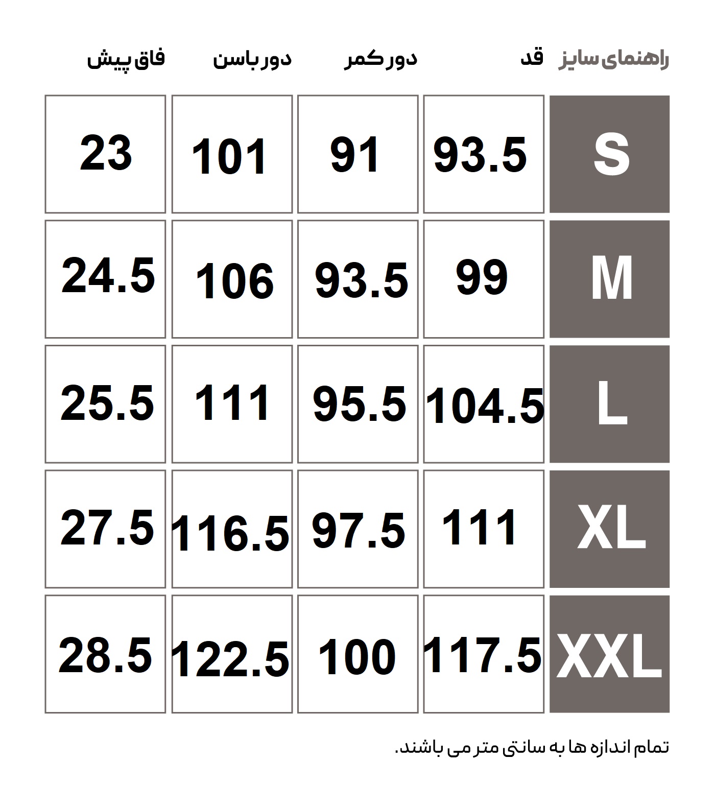 شلوار ورزشی مردانه هومل