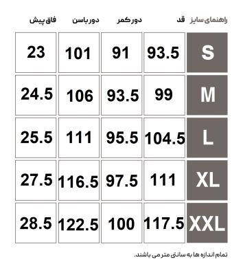 شلوار ورزشی مردانه هومل