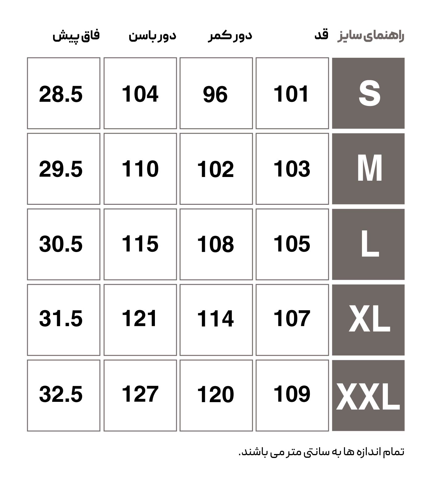 شلوار روزمره مردانه هومل