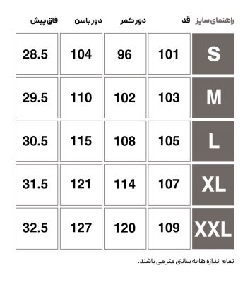 شلوار روزمره مردانه هومل