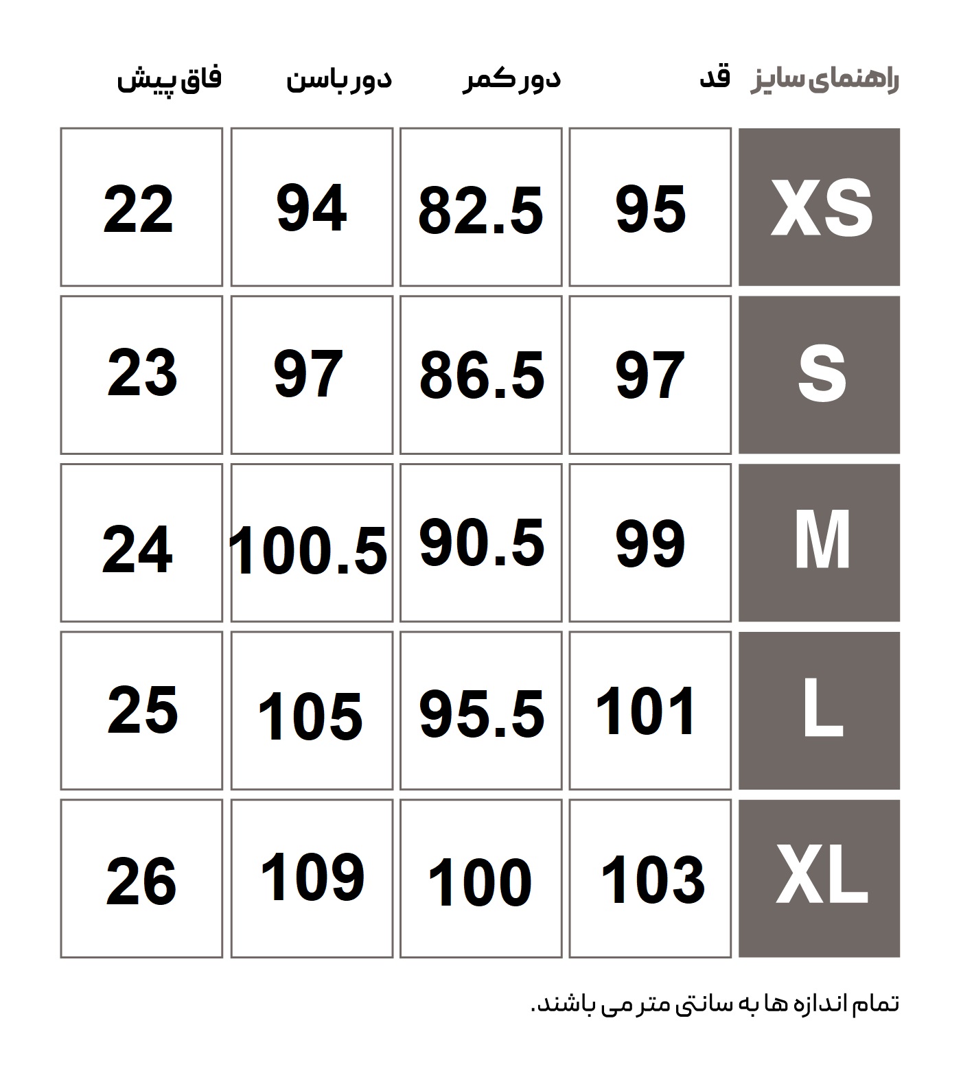 شلوار ورزشی زنانه هومل