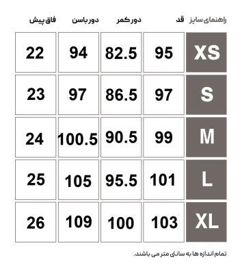 شلوار ورزشی زنانه هومل