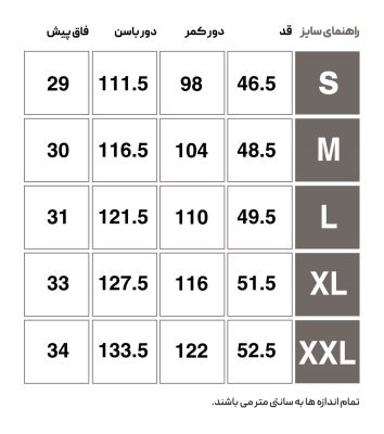 شلوارک ورزشی مردانه هومل