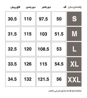 شلوارک ورزشی مردانه هومل