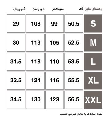 شلوارک ورزشی مردانه هومل