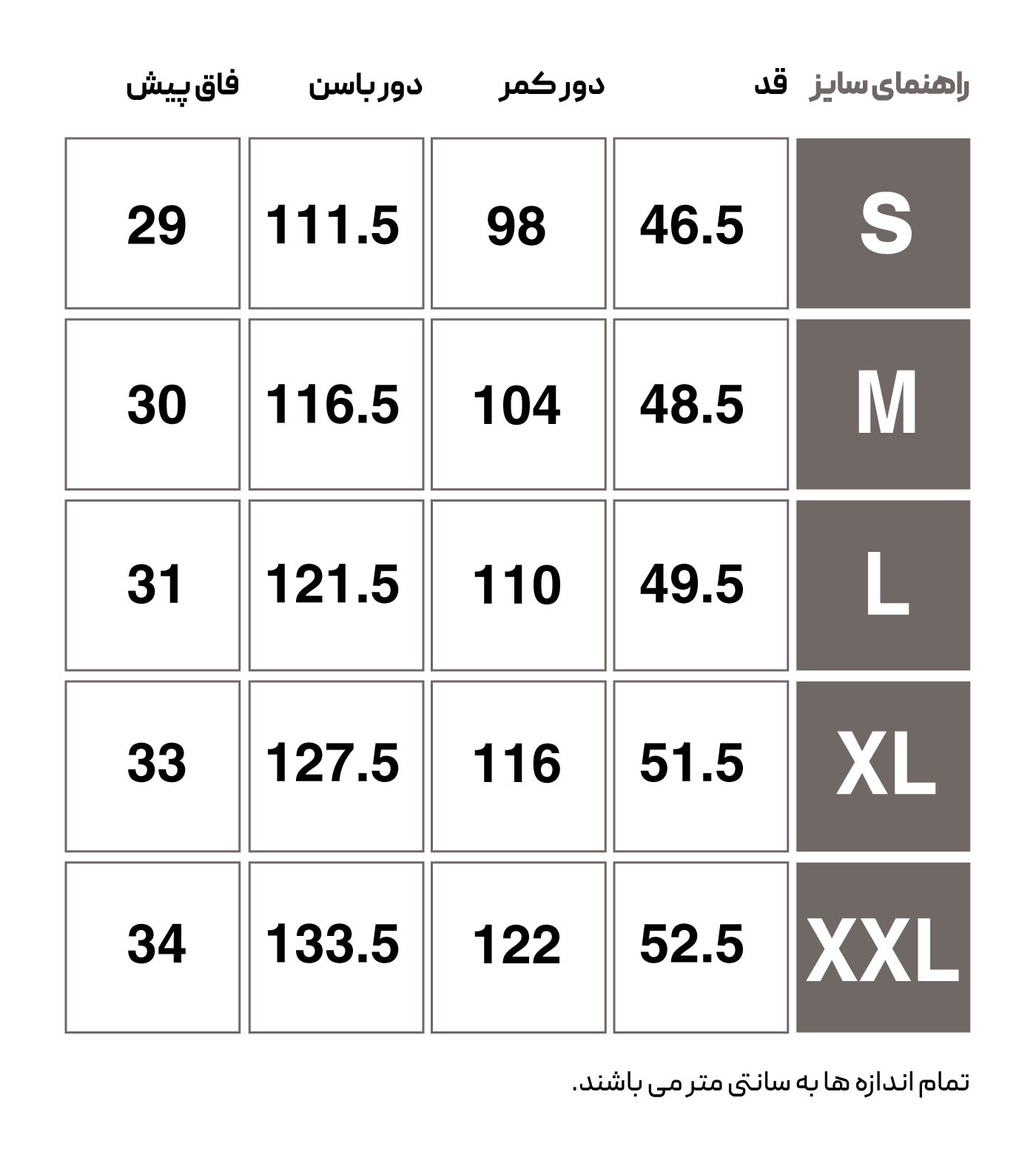 شلوارک ورزشی مردانه هومل