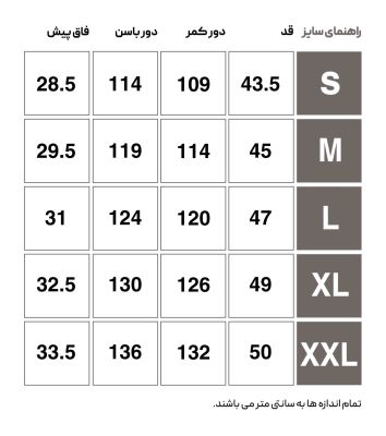 شلوارک ورزشی مردانه هومل