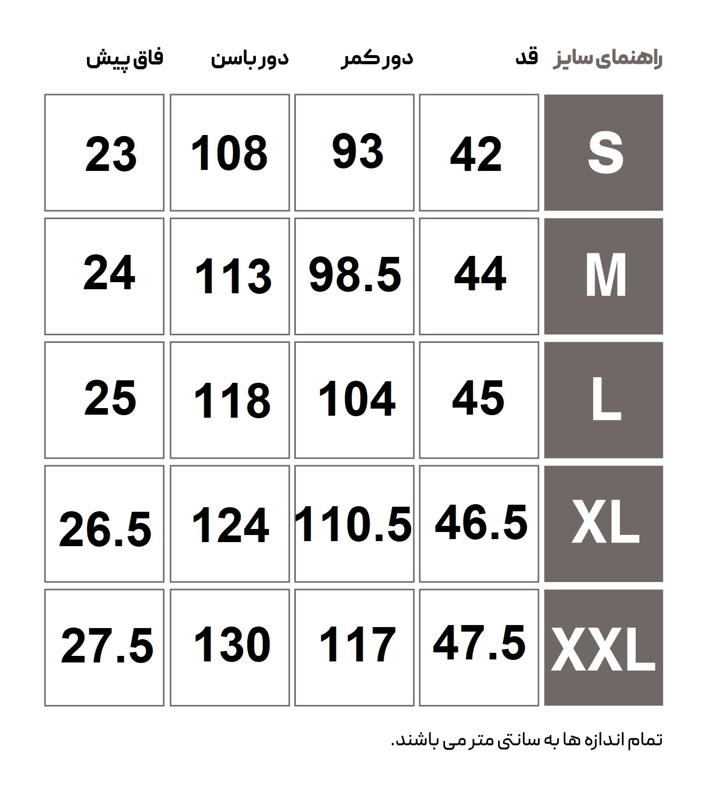 شلوارک روزمره مردانه هومل