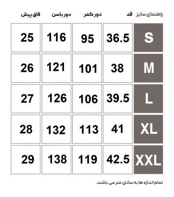شلوارک روزمره مردانه هومل