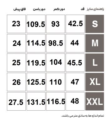 شلوارک روزمره مردانه هومل