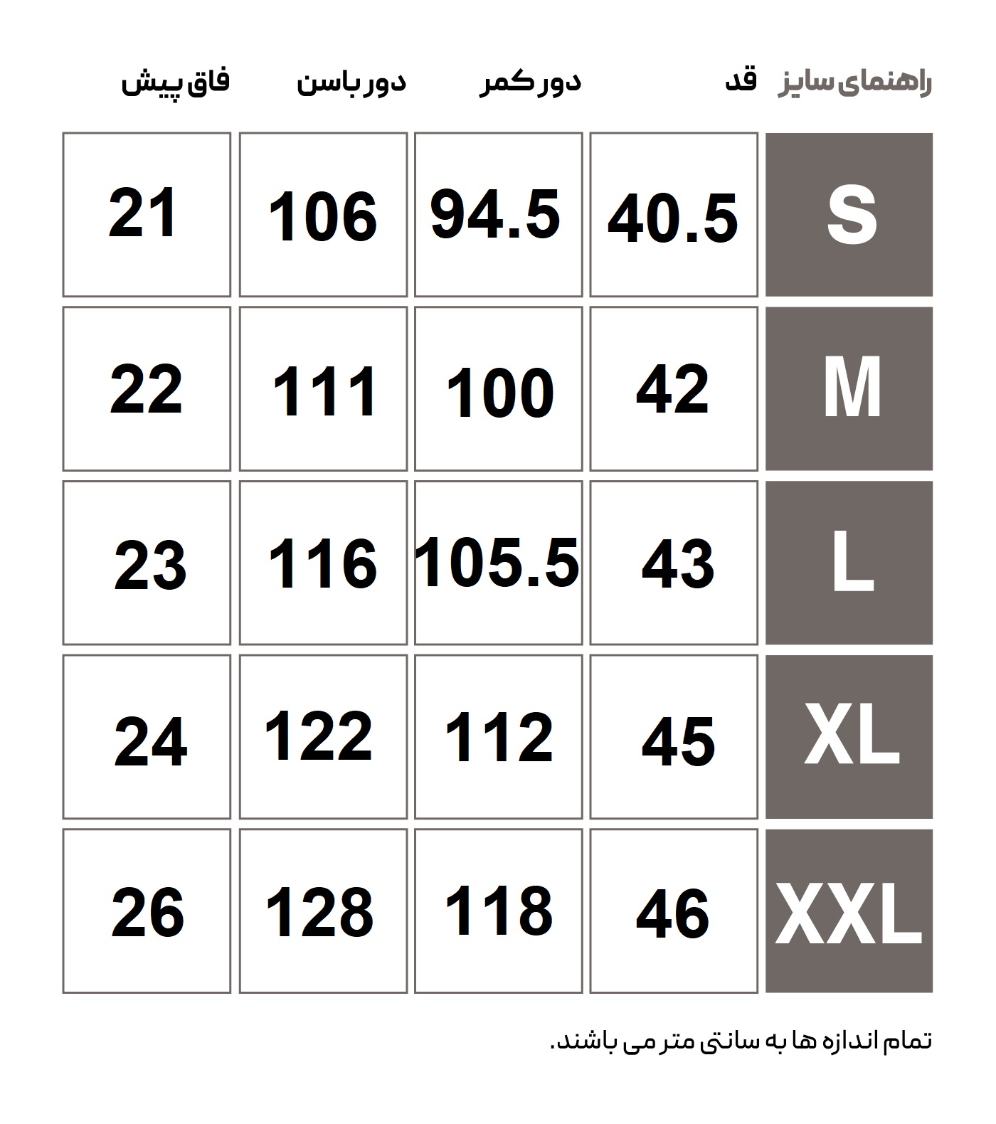 شلوارک روزمره مردانه هومل
