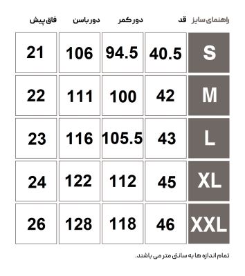 شلوارک روزمره مردانه هومل