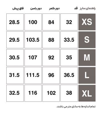 شلوارک ورزشی زنانه هومل