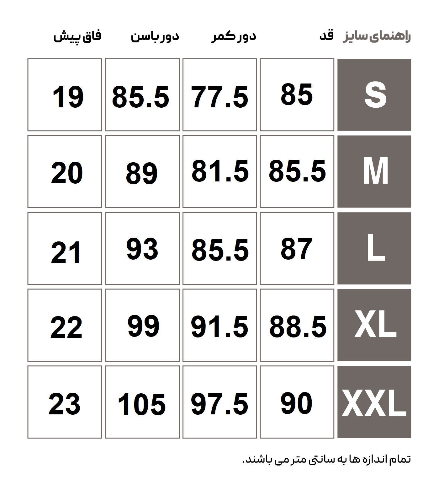 لگ ورزشی مردانه هومل