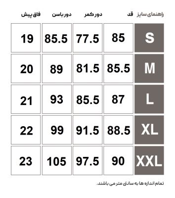لگ ورزشی مردانه هومل