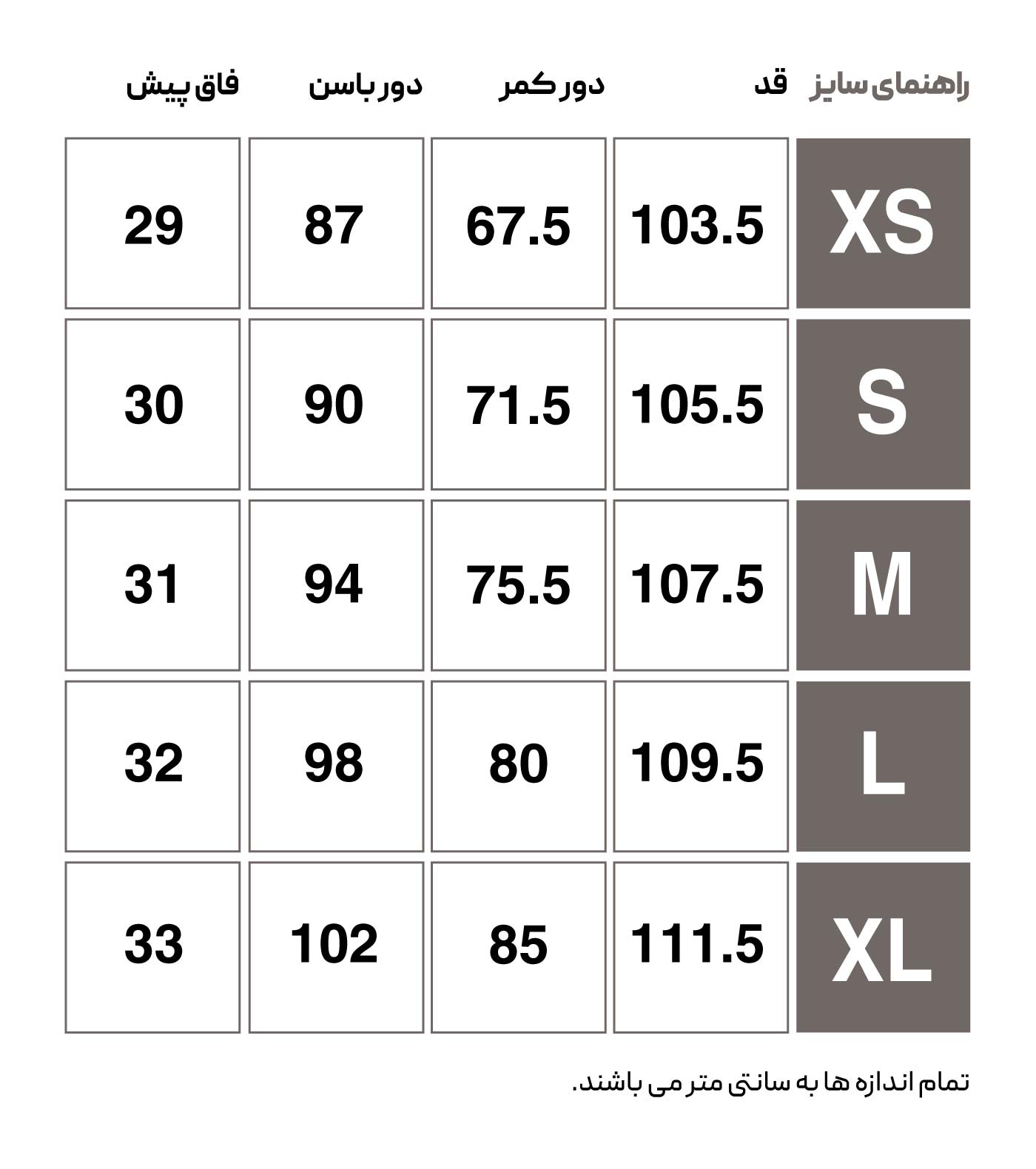 لگ ورزشی زنانه هومل