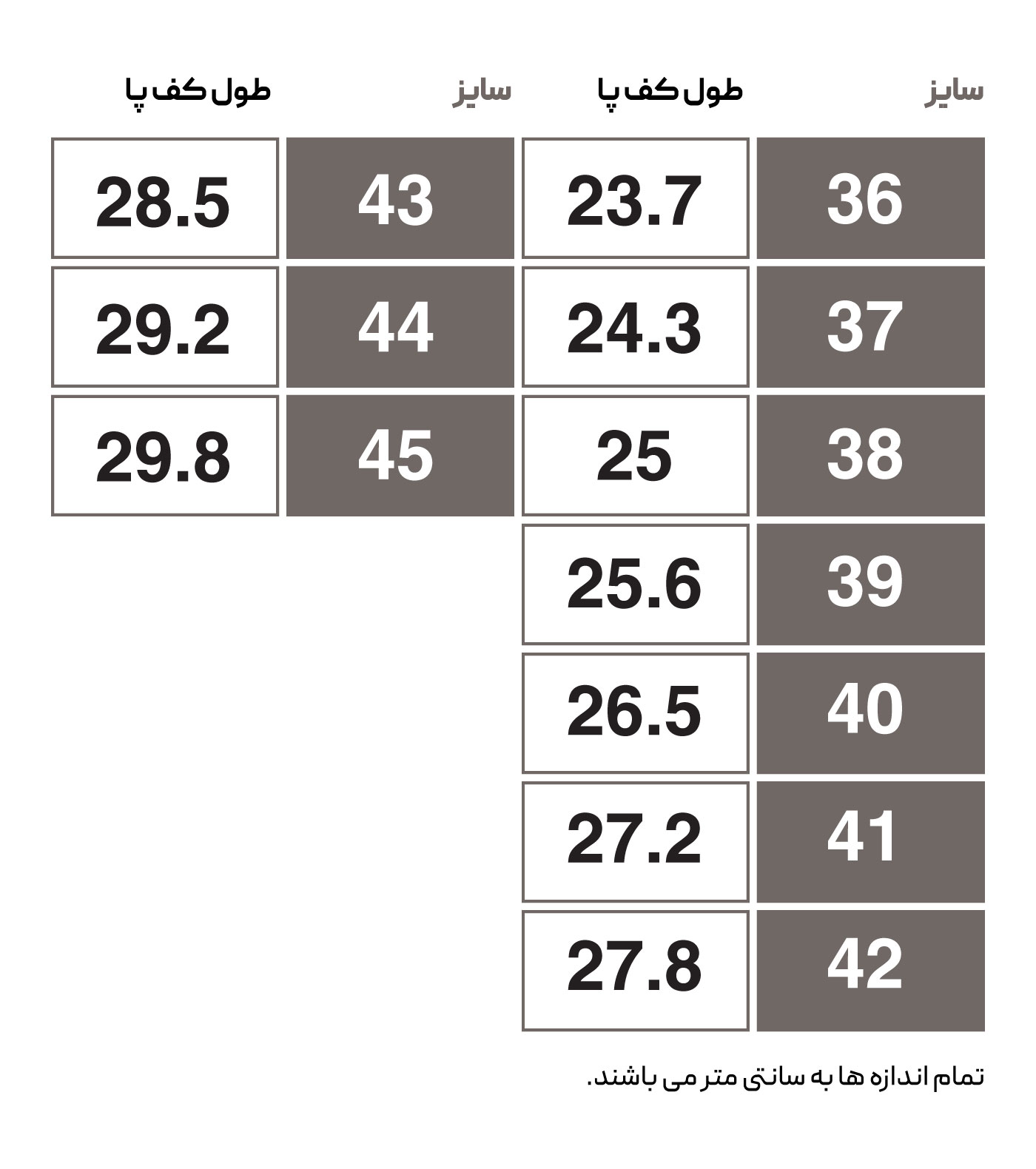کفش ورزشی زنانه هومل