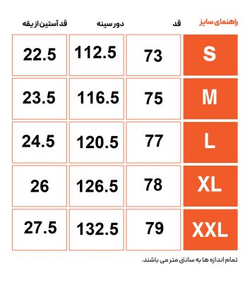 هودی روزمره مردانه هکتاتون
