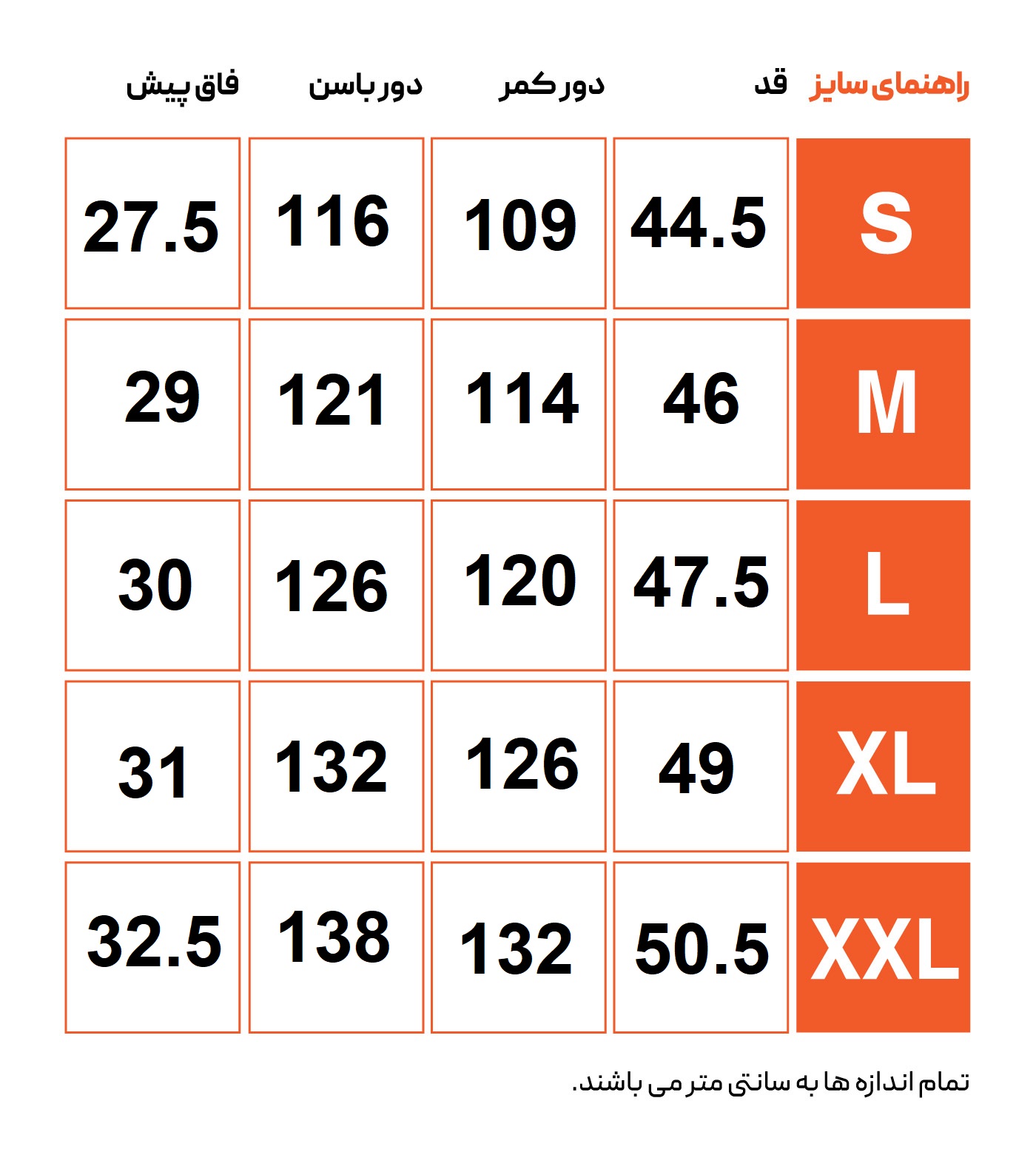 شلوارک ورزشی مردانه هکتاتون