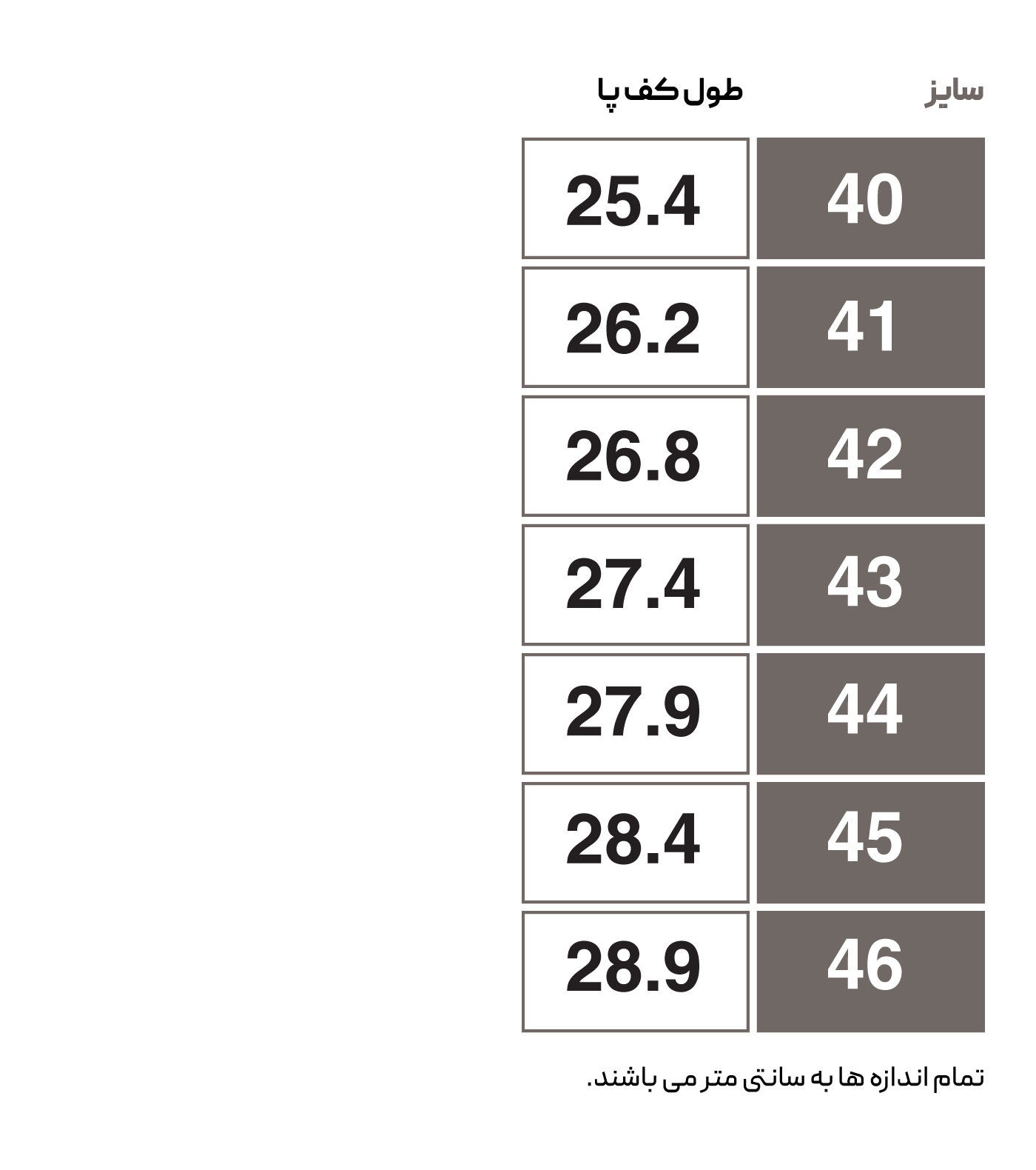 کفش ورزشی مردانه هومل