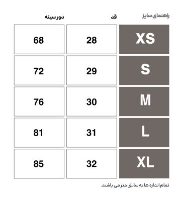 نیم تنه ورزشی زنانه هومل