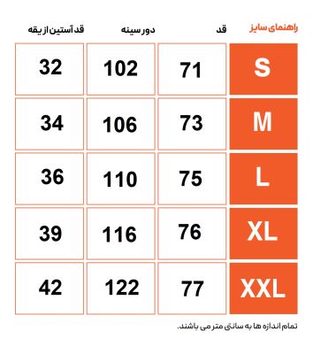تی شرت ورزشی مردانه هکتاتون