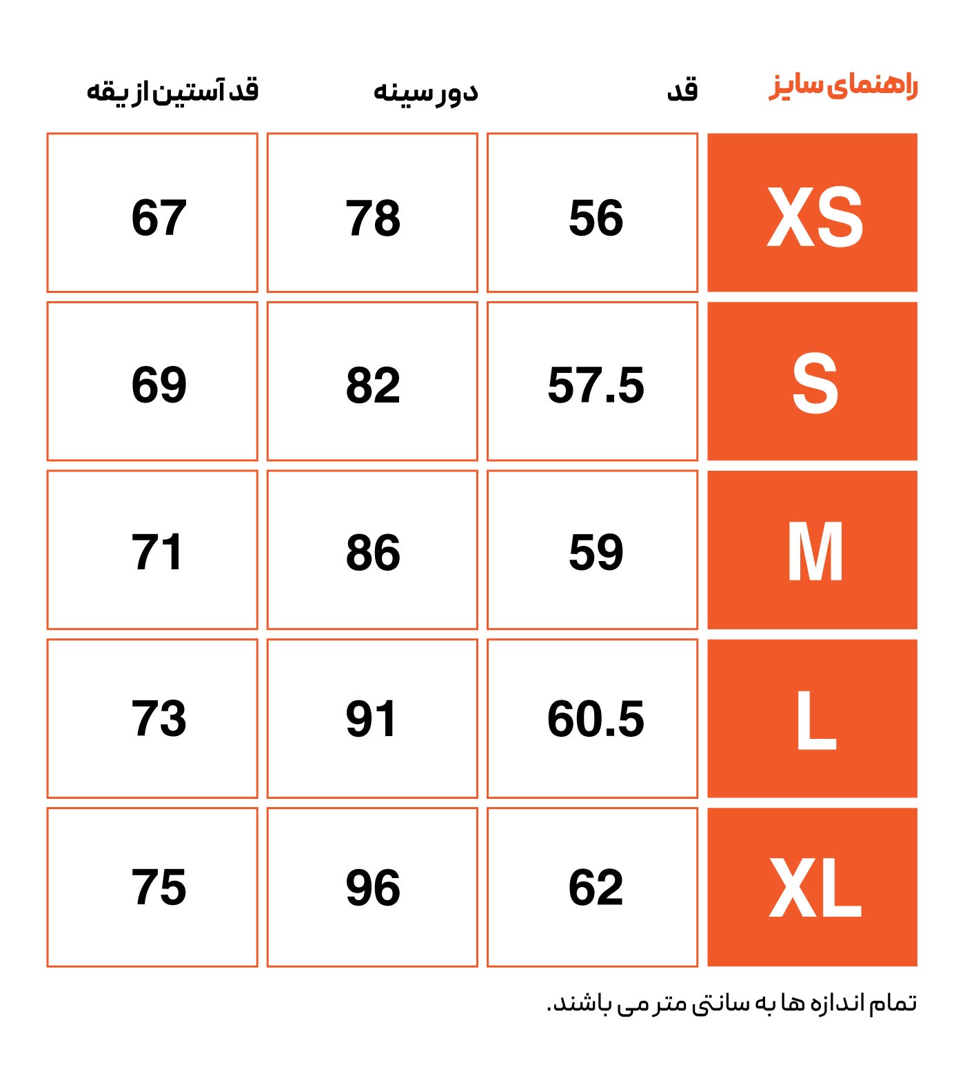 سویشرت ورزشی زنانه هکتاتون