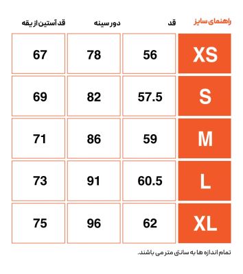 سویشرت ورزشی زنانه هکتاتون