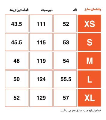 هودی نیم تنه روزمره زنانه هکتاتون